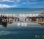 菠萝TV体检卡：揭秘问题结尾的强收束，动作把结论拆成两步，提示读完更清楚